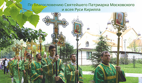 Общевикариатстский Крестный ход