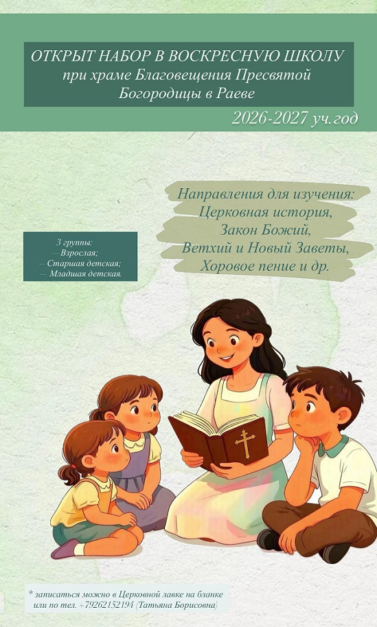 Набор добровольцев на Донбасс и Малороссию